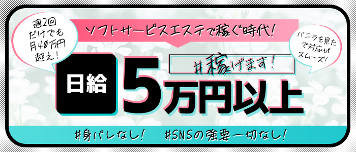 ナンバーナインの求人