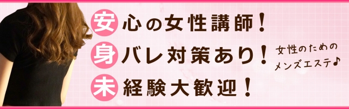 oggi旭川店（オッジ）の求人